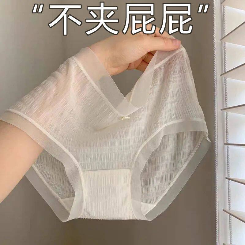 内裤女盛夏的风裸感冰丝少女短裤超薄速干皱皱纱高弹透气中腰女士