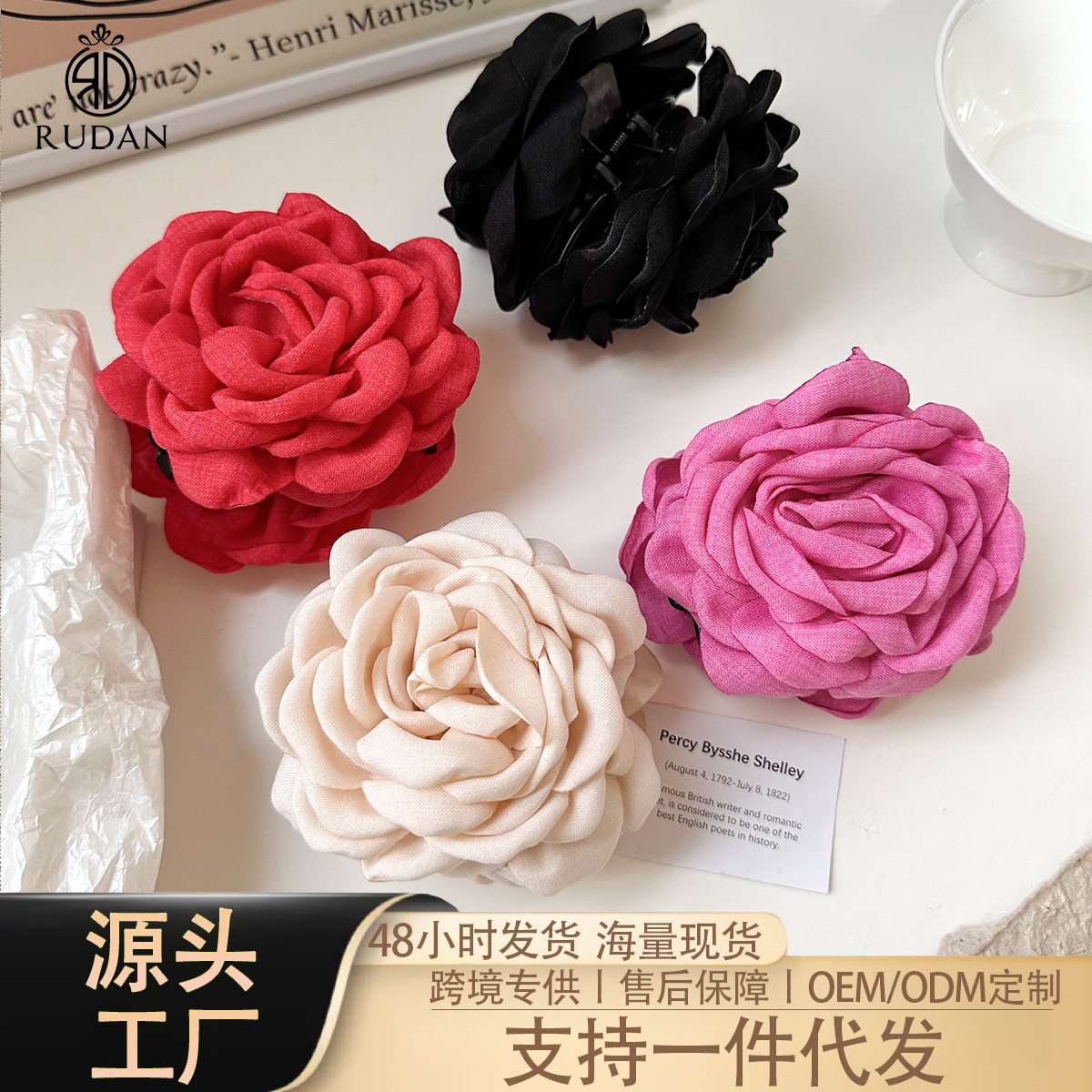 法式浪漫玫瑰花抓夹Caro同款精致发抓后脑勺鲨鱼夹子ins 韩国发饰