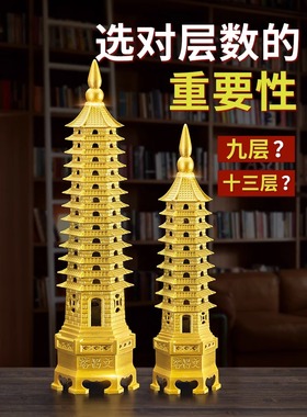 办公桌面装饰工艺品书房书桌摆件