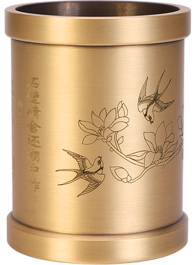 文房四宝办公室笔筒黄铜中式