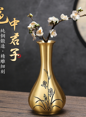 花瓶客厅礼品浮世欢黄铜复古