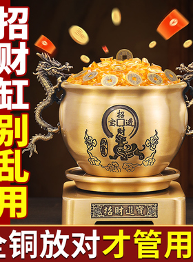 黄铜双龙铜缸存钱罐家居室内客厅办公室装饰开业乔迁米缸礼品摆件