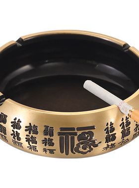 个性潮流防飞灰烟灰缸