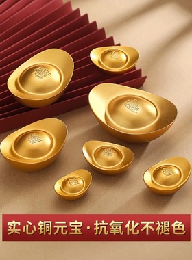 沙金客厅元宝黄铜招财