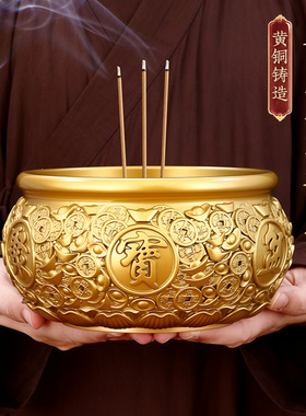 黄铜香炉家用供奉檀香炉佛具室内插线香焚香炉办公室开业聚宝盆