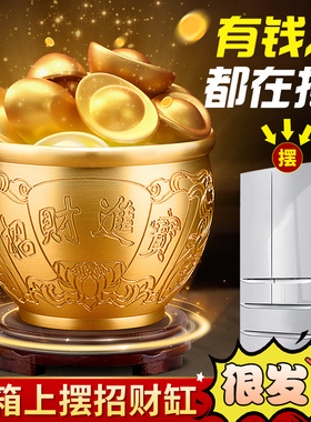 铜百福缸铜家用米缸招财进存钱罐客厅办公室酒柜家居宝聚宝盆摆件