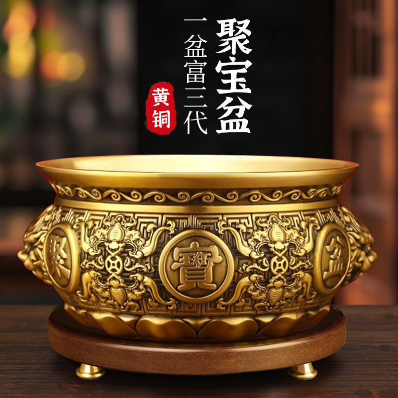 黄铜聚宝盆实心家用招财聚财元宝缸室内客厅米缸店铺开业礼品摆件
