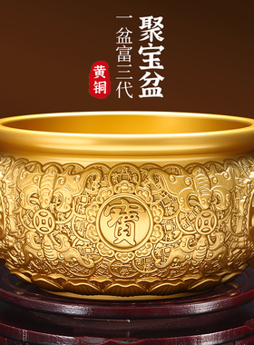 铜聚宝盆家用室内招财客厅存钱罐米缸乔迁店铺开业酒柜礼品摆件