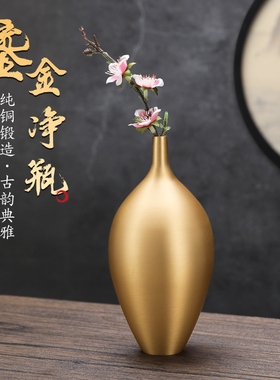 花瓶客厅摆件黄铜新中式