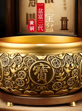 黄铜聚宝盆家用实心客厅办公室招财聚财玄关米缸存钱罐家居摆件