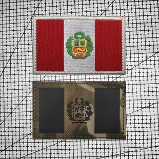 秘鲁旗帜国旗臂章 IR反光魔术贴章战术马甲贴徽章 军迷头盔士气章