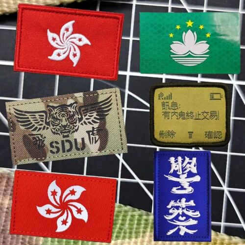 中国香港紫荆花旗帜魔术贴澳门莲花徽章反恐飞虎队臂章战术背包贴