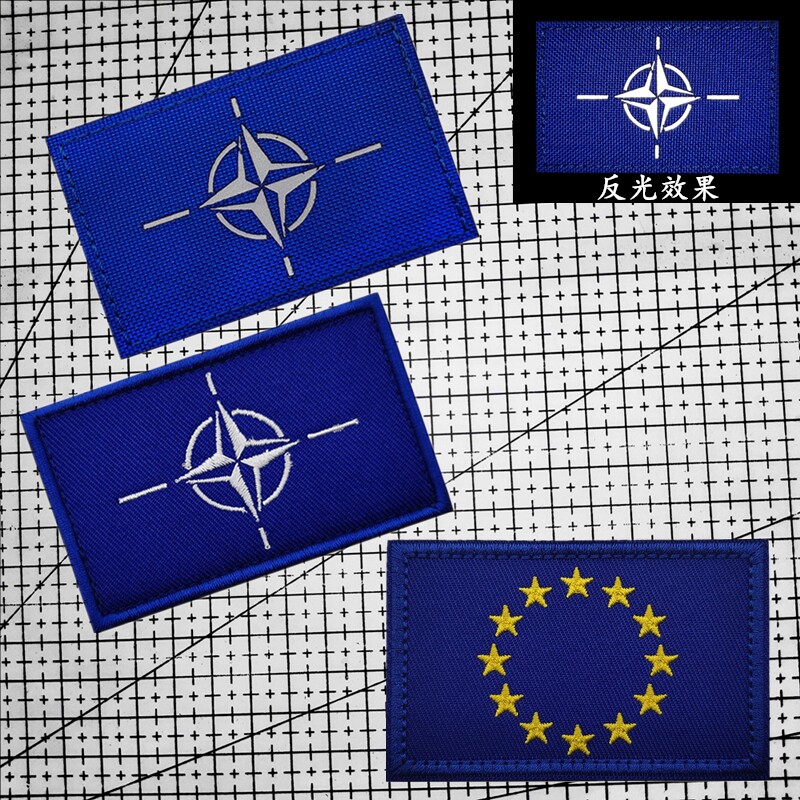 nato otan北约徽章 欧盟魔术贴臂章军迷头盔贴章户外背包配饰胸章