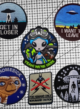 UFO飞碟 第九区外星人徽章 创意刺绣魔术贴章士气章 ET想回家臂章