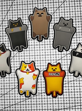 猫猫盾士气章 POLIZEI魔术贴章 战术徽章军迷臂章DIY装饰贴背包贴