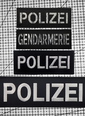 德文POLIZEI英文字母战术背心魔术贴章 宪兵臂章胸条反光识别徽章
