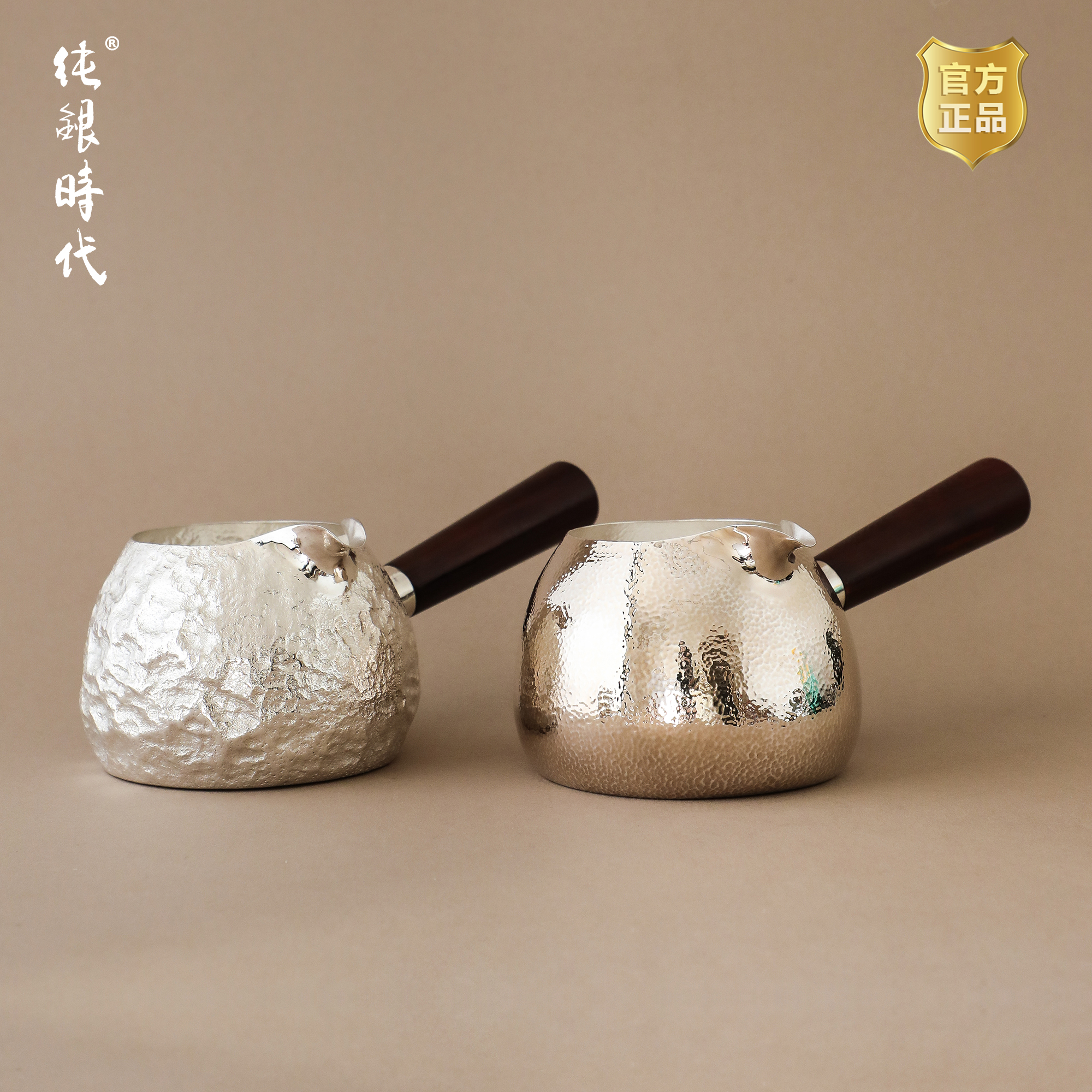 纯银时代公道杯纯手工足银