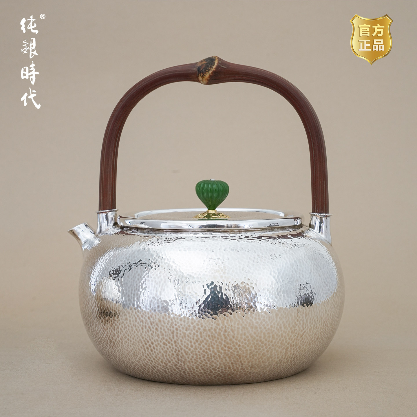 纯银时代矮苹果烧水壶足银999纯手工藤提梁防烫银壶茶具送礼800ml