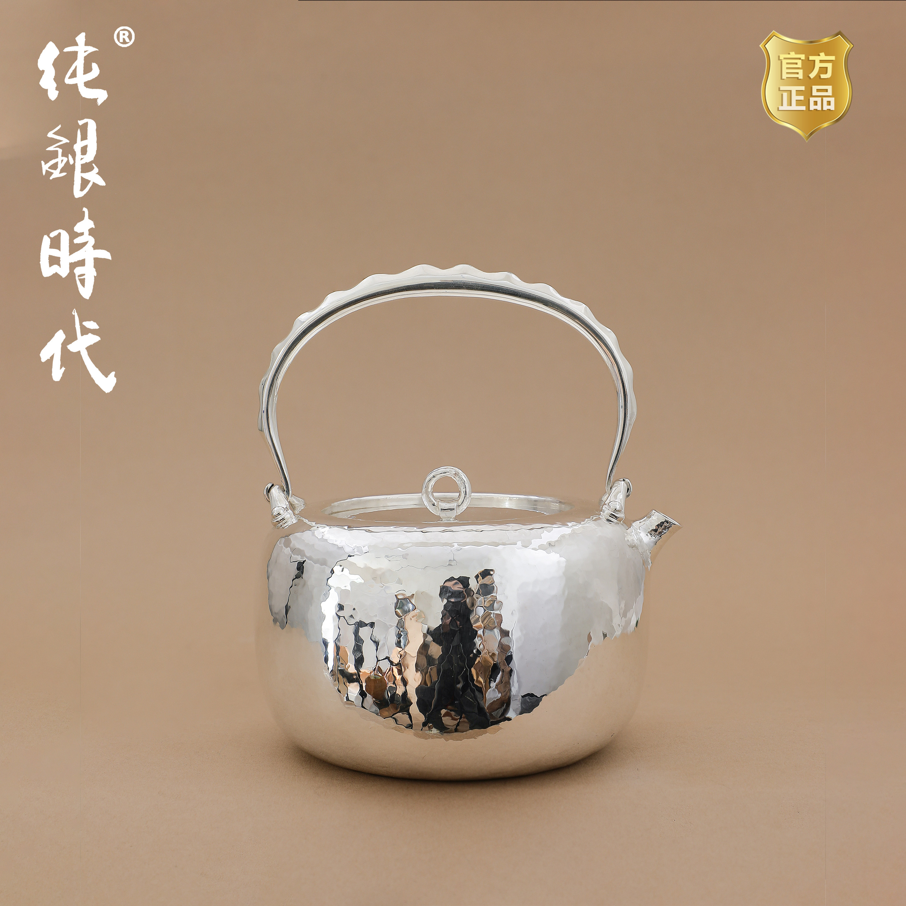 纯银时代 豆荚提梁烧水壶纯银999手工锤纹精致银壶家用茶壶800ml