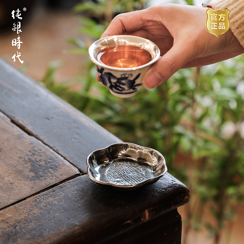 做旧梅花中式复古茶托日常家用