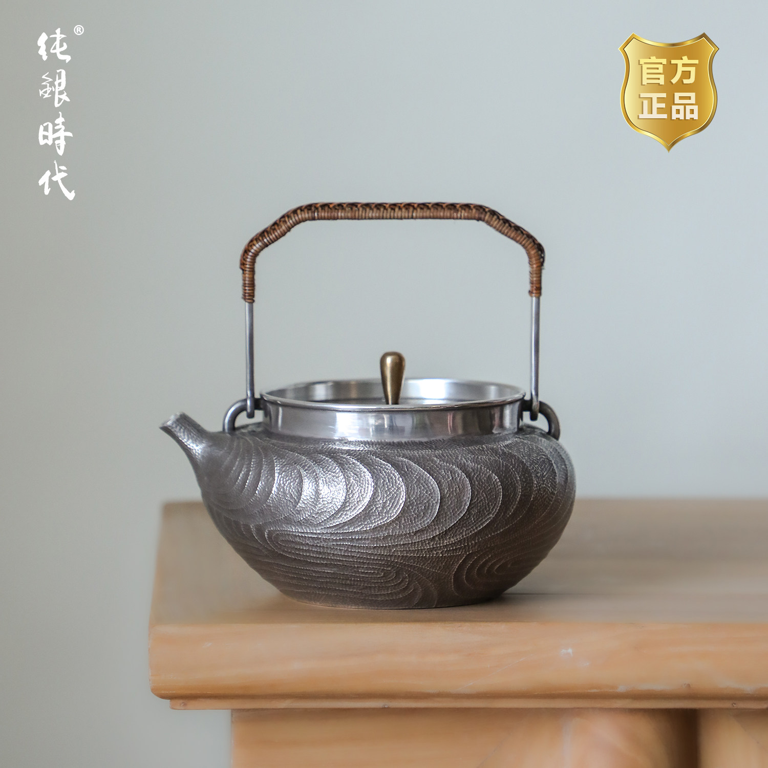 纯银时代文创设计紫霞烧水壶家用银壶足银999手工一张打煮水880ml