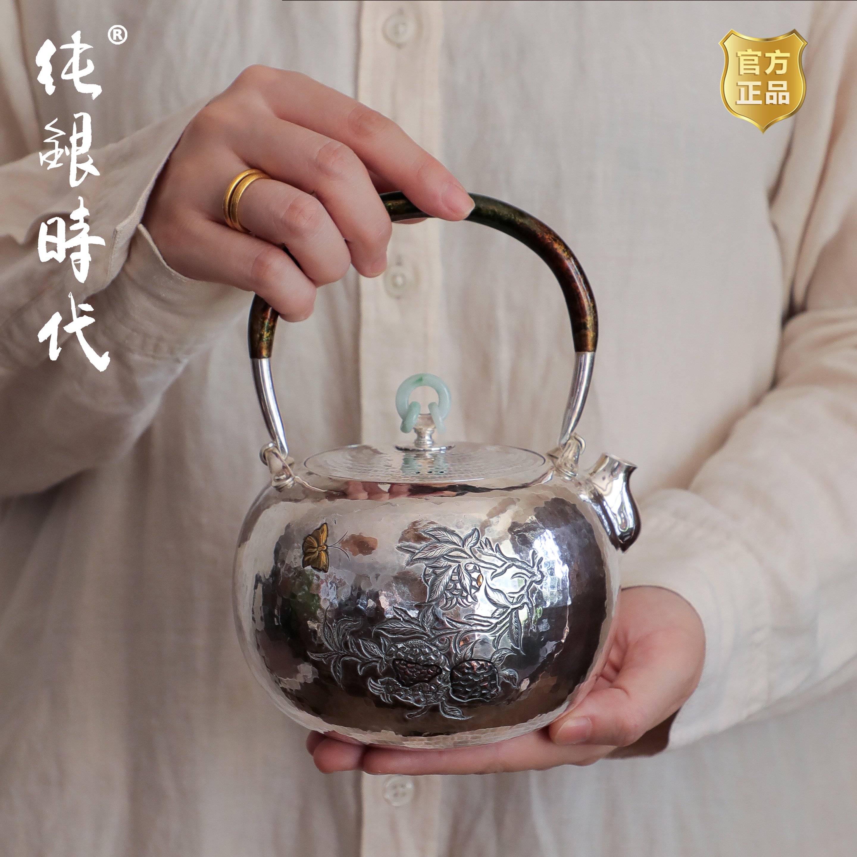 纯银时代提梁烧水壶纯银纯手工