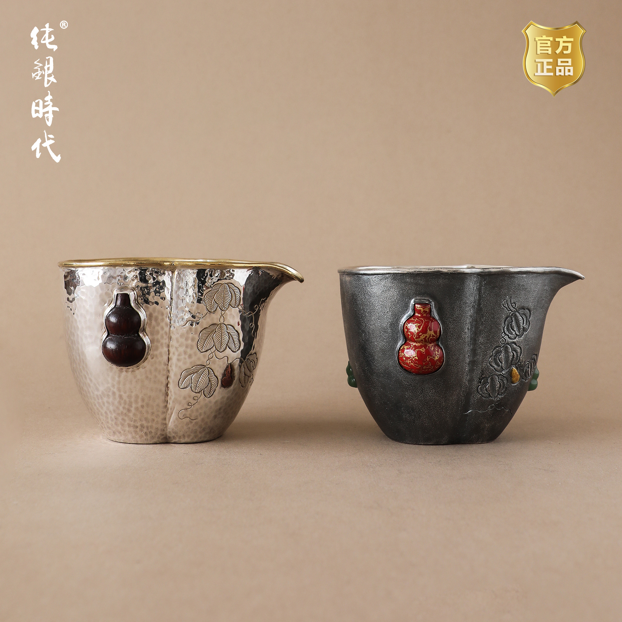 纯银时代公道杯纯手工复古日常