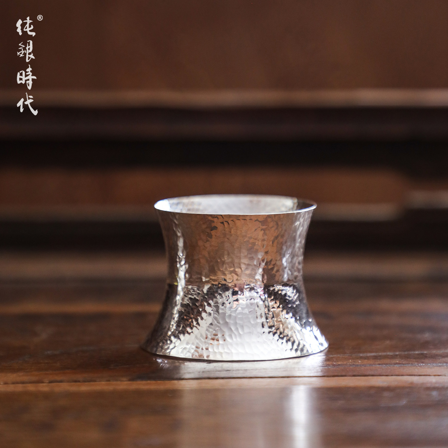 纯银时代 亮面锤纹茶滤架托纯银家用茶器足银999茶漏托底座银茶具