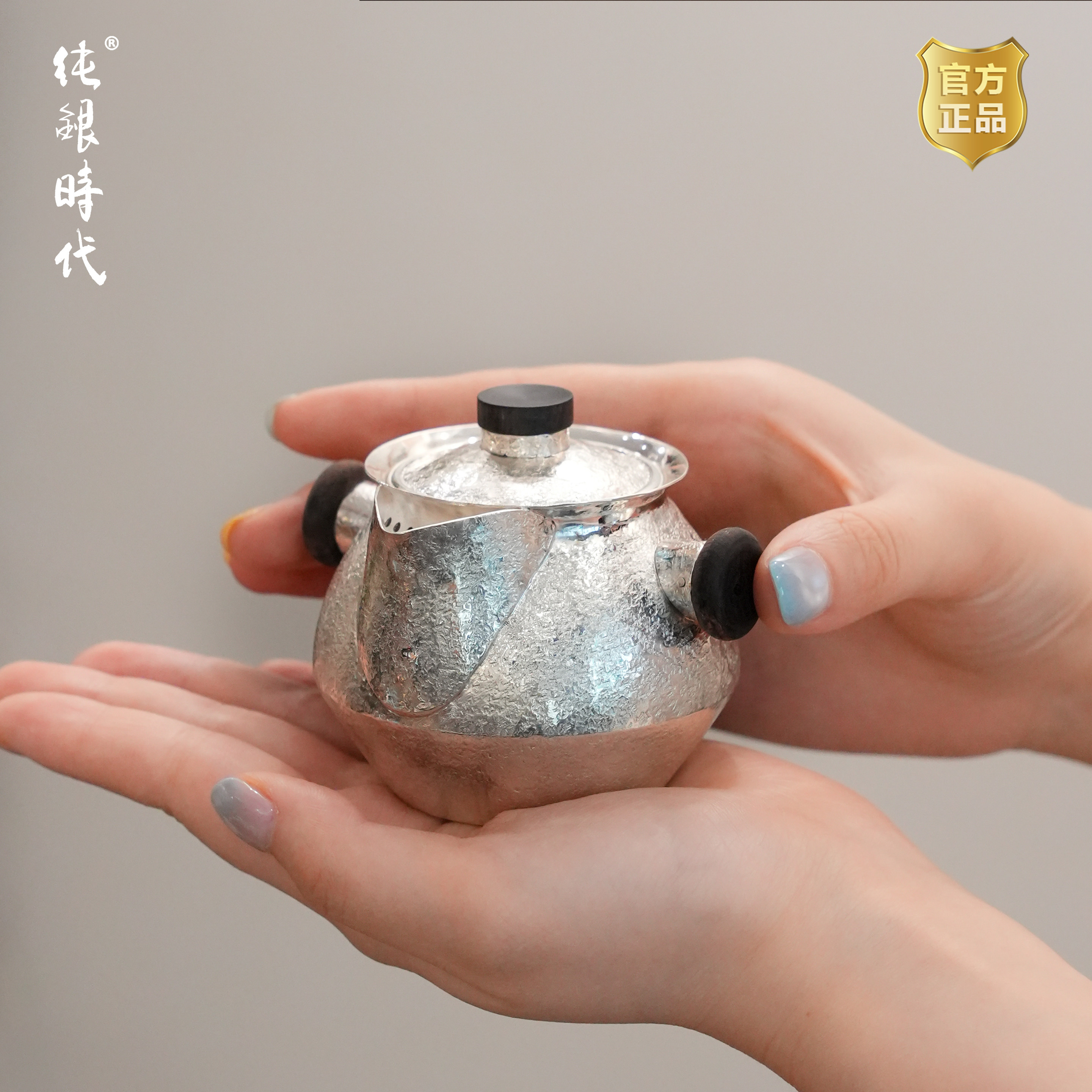 纯银时代 雪花纹宝瓶足银999泡茶壶日式纯手工小巧便携银壶140ml