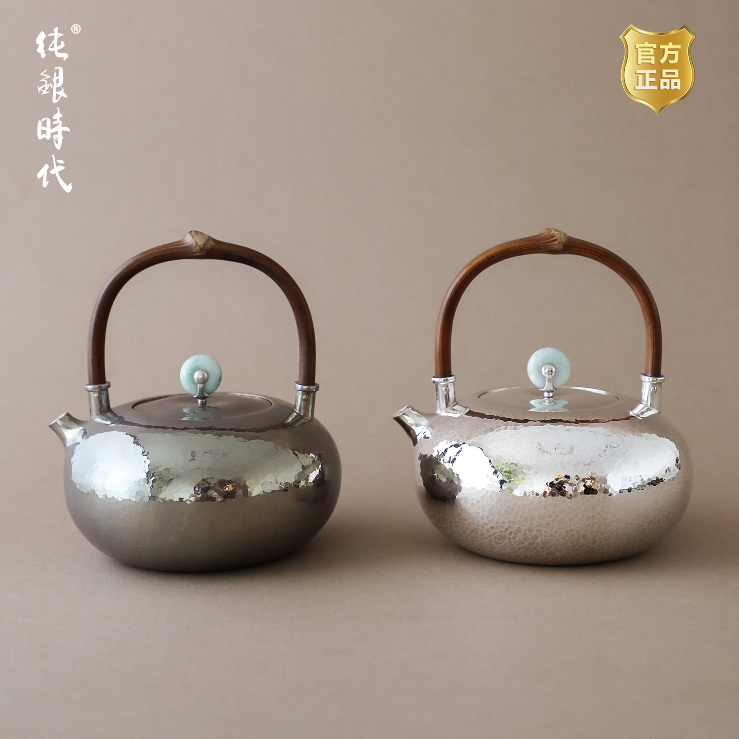 纯银时代 碧水藤提梁紫皮纯银烧水壶足银999纯手工锤纹日常450ml