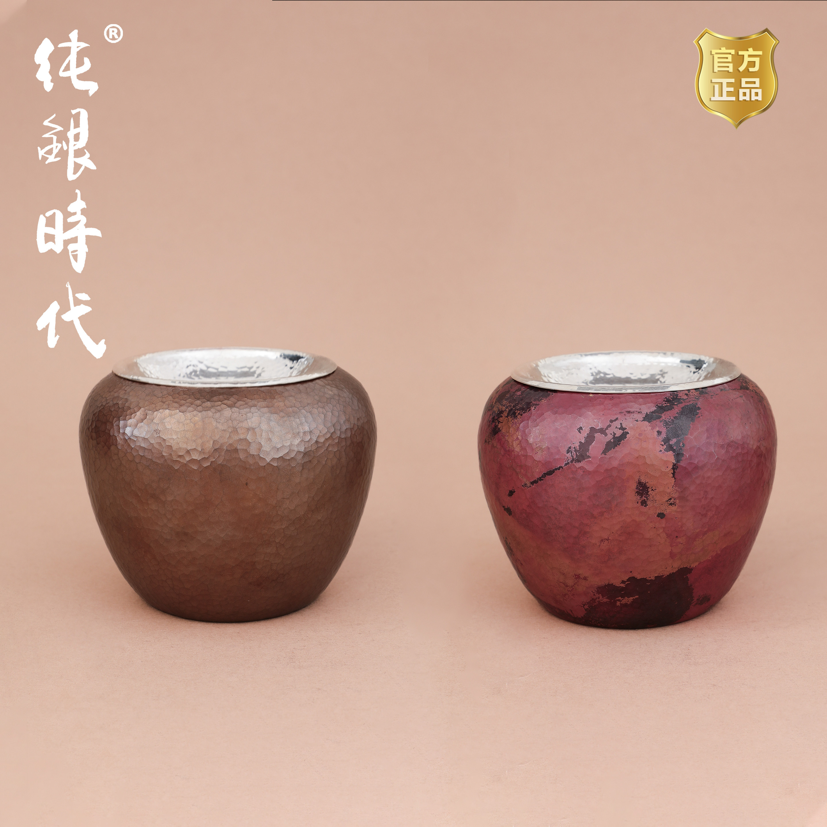 纯银时代 古钱币银盖铜身建水纯银999紫铜家用手工废水水盂360ml