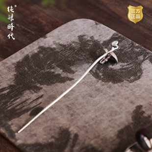纯银时代 如意灵芝茶针茶道零配茶拨简约复古茶道茶席百搭物件
