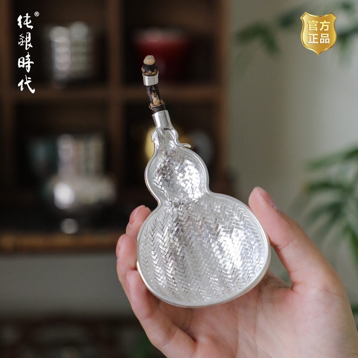 纯银时代茶滤茶漏足银纯手工