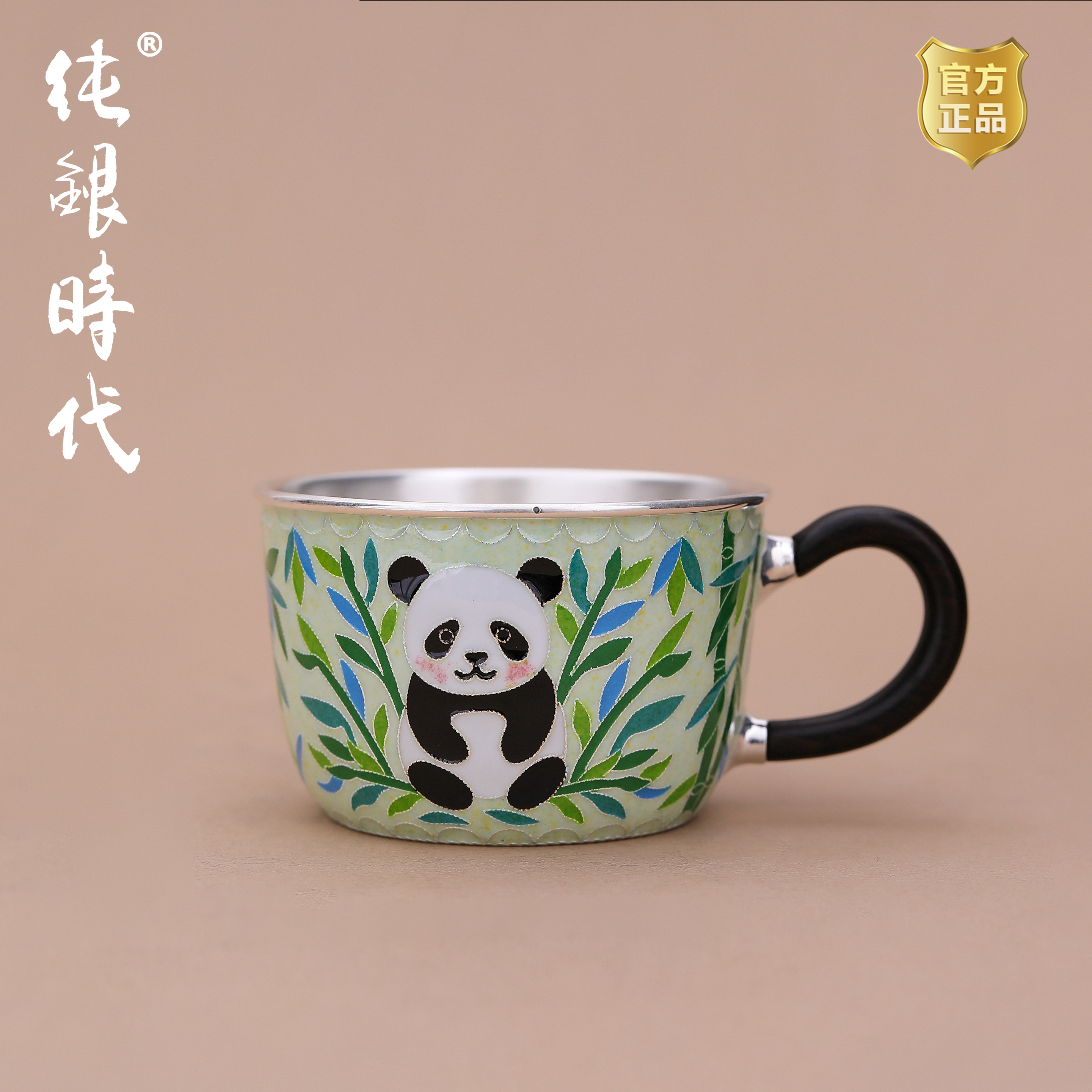 纯银时代手工纯银马克杯茶杯