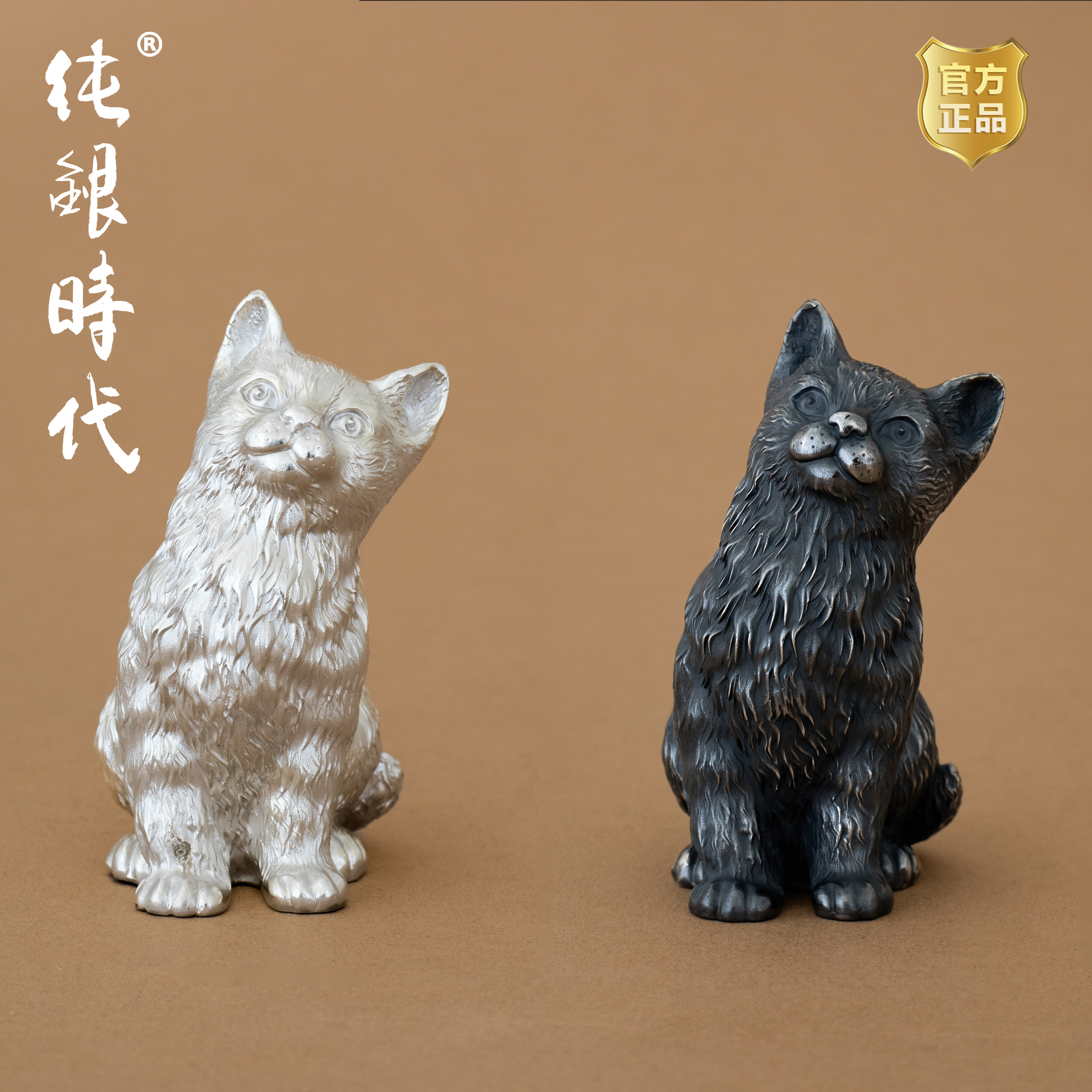 纯银时代 小猫茶宠足银999桌面摆件办公桌茶席百搭可爱小银器配件