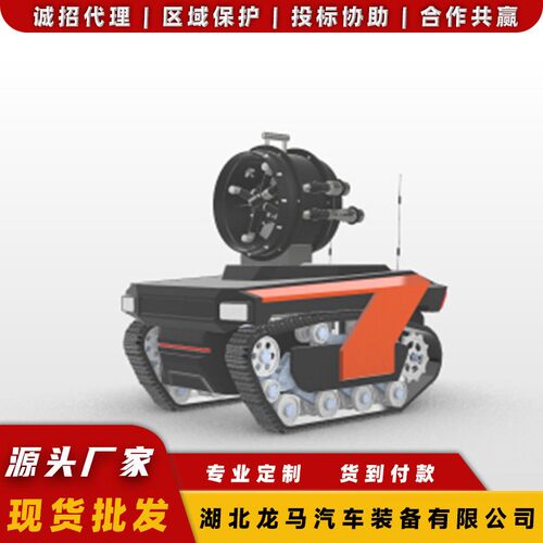消防救援机器人多功能智能消防救援机器人消防员图片