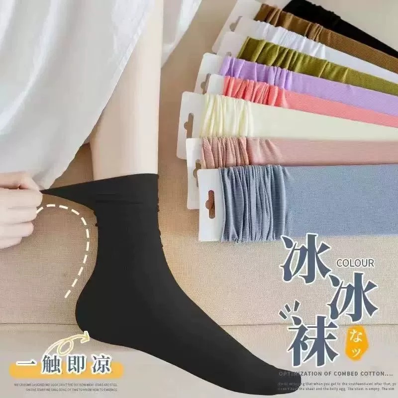 冰冰袜子女夏季薄款中筒袜黑白色堆堆袜天鹅绒无骨冰丝袜简约长袜图片