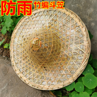 手工竹青防雨竹编斗笠帽遮大雨竹帽防晒挡雨钓鱼帽子农村干活草帽