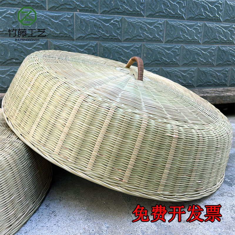 竹编菜罩高级感家用圆形餐桌菜罩