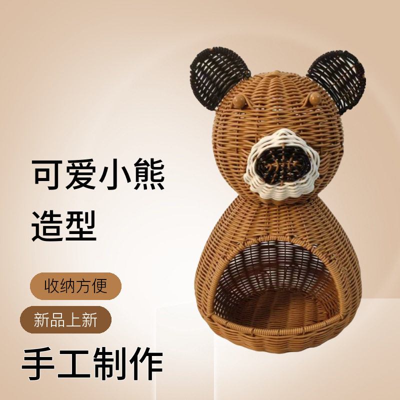 仿藤编收纳筐手工编织面包篮超市果蔬糖干果盘塑料展示水果篮家用,收纳整理,其他收纳篮,淘宝优惠券,粉丝福利购,淘宝优惠卷