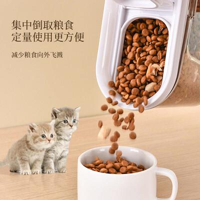 创意塑密封纳透明茶叶食品料粮收纳储物厨DE-6021/房杂五谷大容量