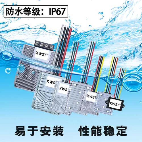 流36V转48V转换升器 TQL36块V变48V电源防水 模 3直6V48V升压器
