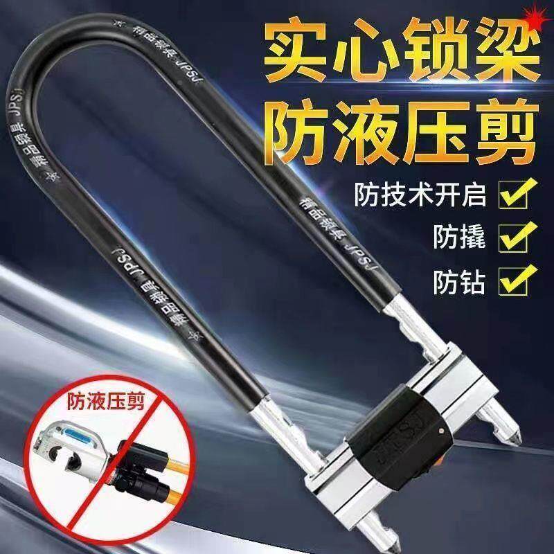 玻璃门锁u型商锁门插锁铺MPM门双锁推门锁长锁把拉手防盗锁加长锁