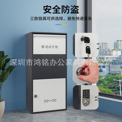 家快递柜私人单位企业门口室外防防密HM-KDG-0盗雨防撬码用收件箱