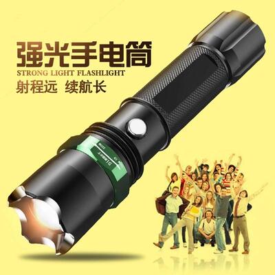 地救货摊源强光手YH-007电筒带救生锤生锤led铝合变焦礼金品消防