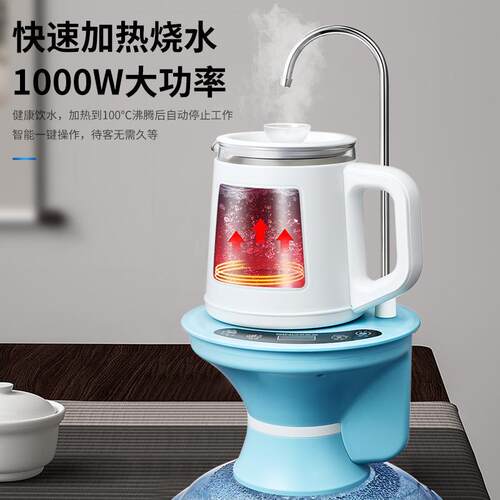 套美能迪新桌款底部上水982用桶两用抽水器烧水壶家用办公电热水