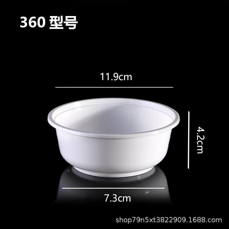 餐外卖水打包饭盒PP塑料快加厚透明汤粥碗糖圆圆形一IUX次性餐盒