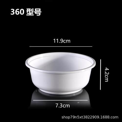 餐外卖水打包饭盒PP塑料快加厚透明汤粥碗糖圆圆形一IUX次性餐盒