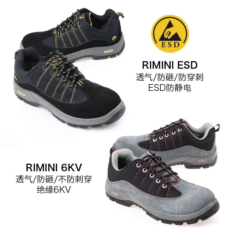 代尔塔安全鞋男冬季劳保鞋透气防砸防刺穿工地四R季款电工绝缘鞋