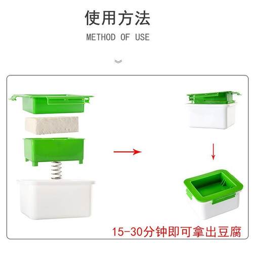 厂家家用厨盒器房豆腐压水 豆腐沥水豆厨房小LNF工具 水腐过滤器